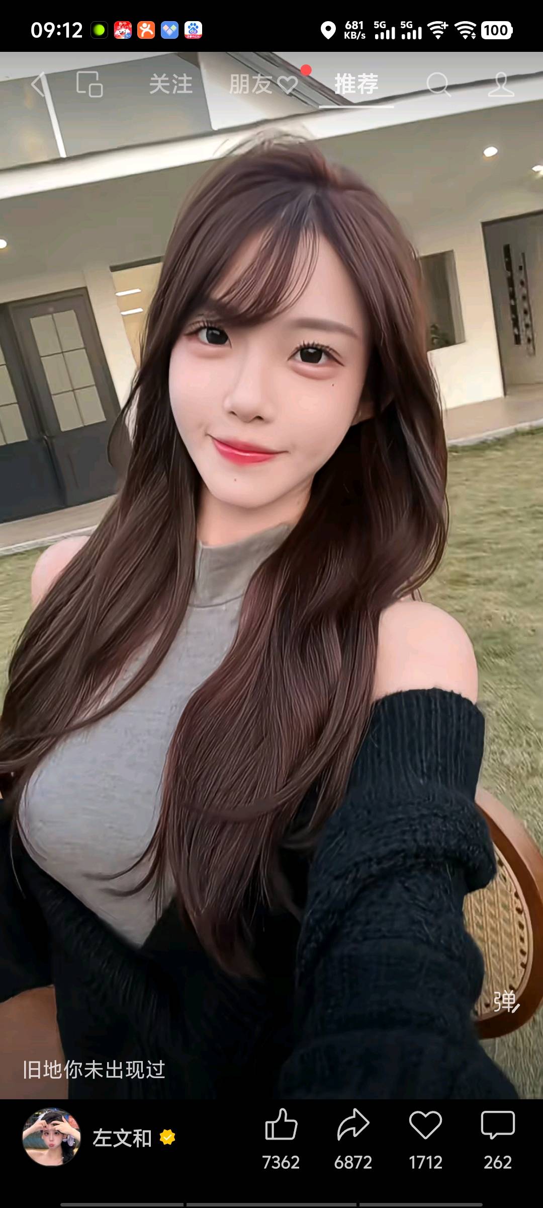 高先生其他供需视频号代发视频，不限新老