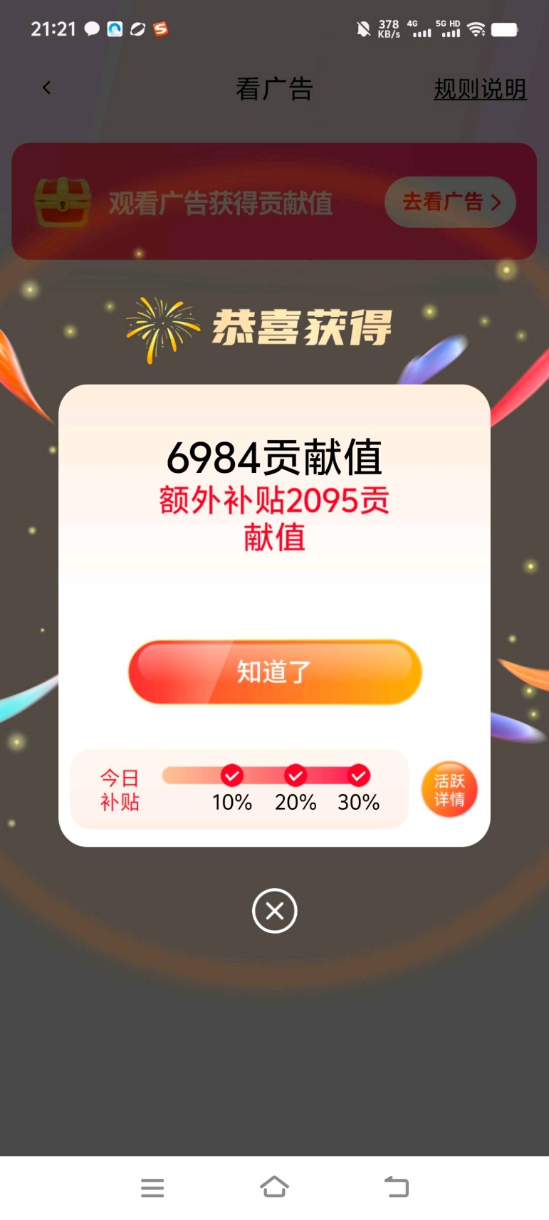 汪女士其他供需