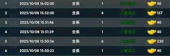 方先生其他供需游戏搬砖