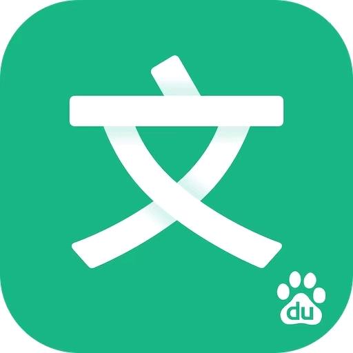 钱先生其他供需百度文库注册单，千万预算，寻出量团队