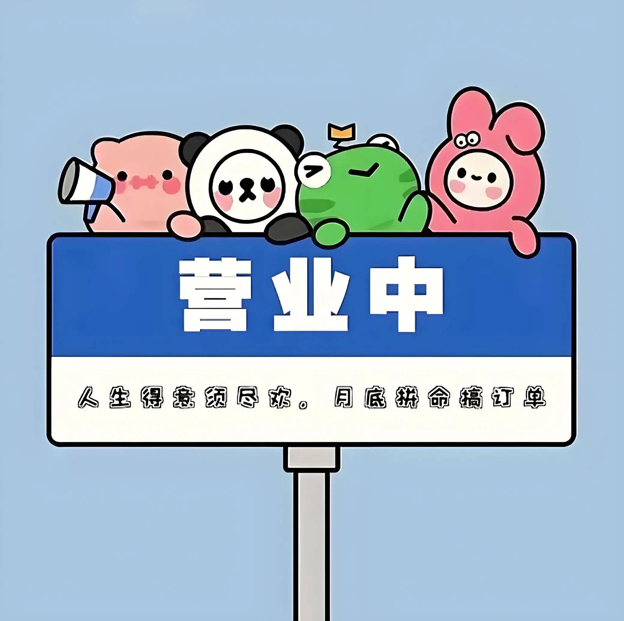 刘先生找合伙人餐饮包厢预定营销系统