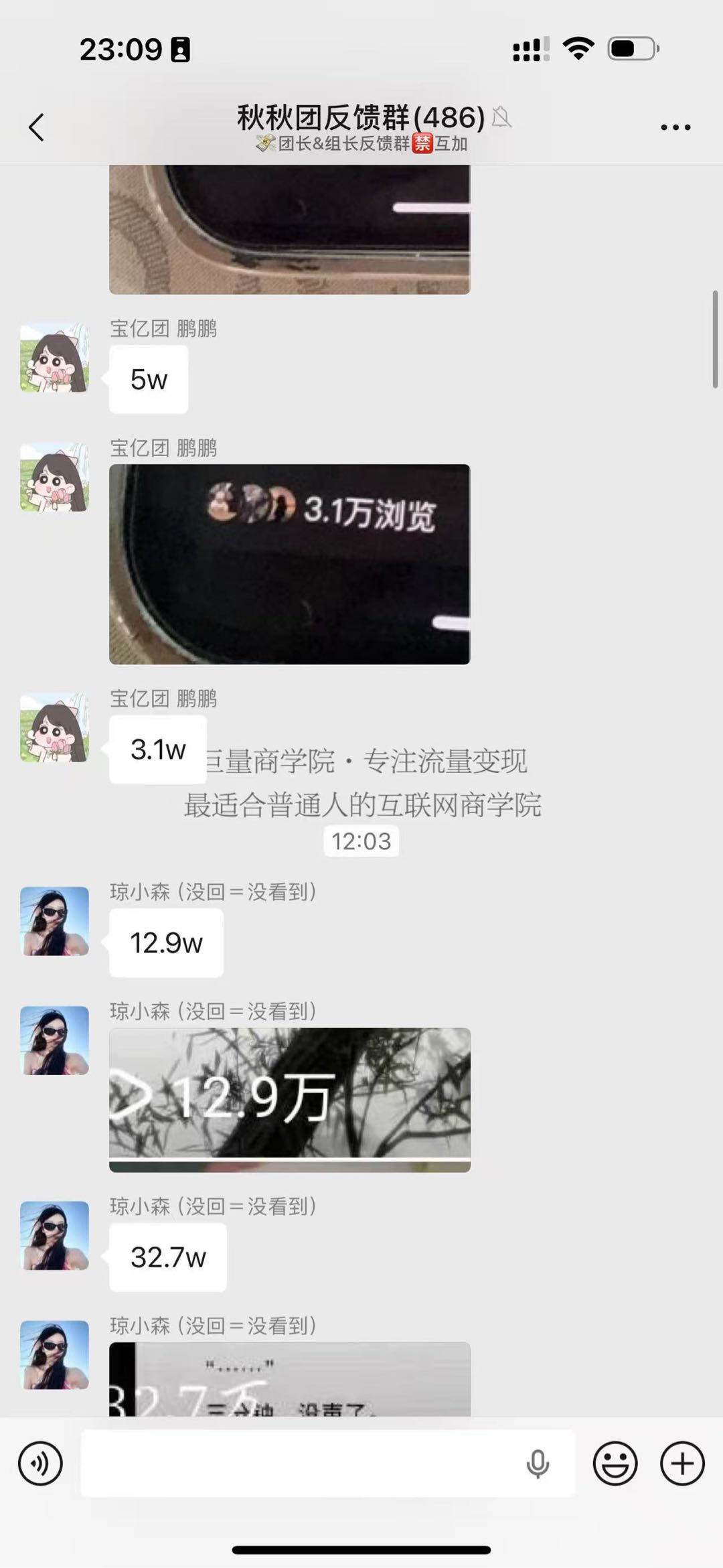 向女士其他供需