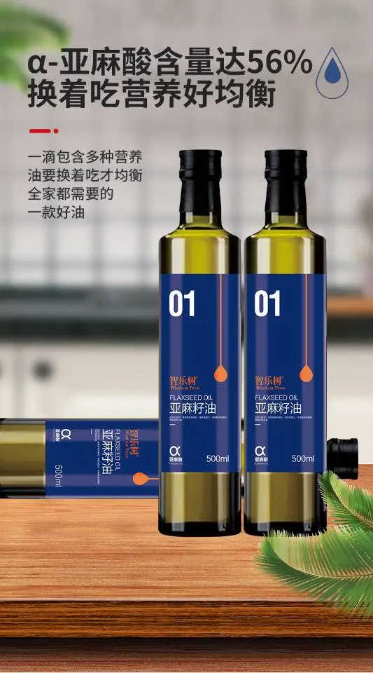 林勇品牌货源