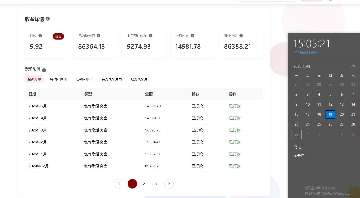 刘永军其他供需小说自己阅读，抖音旗下今日头条打款，支持测试，免费教学