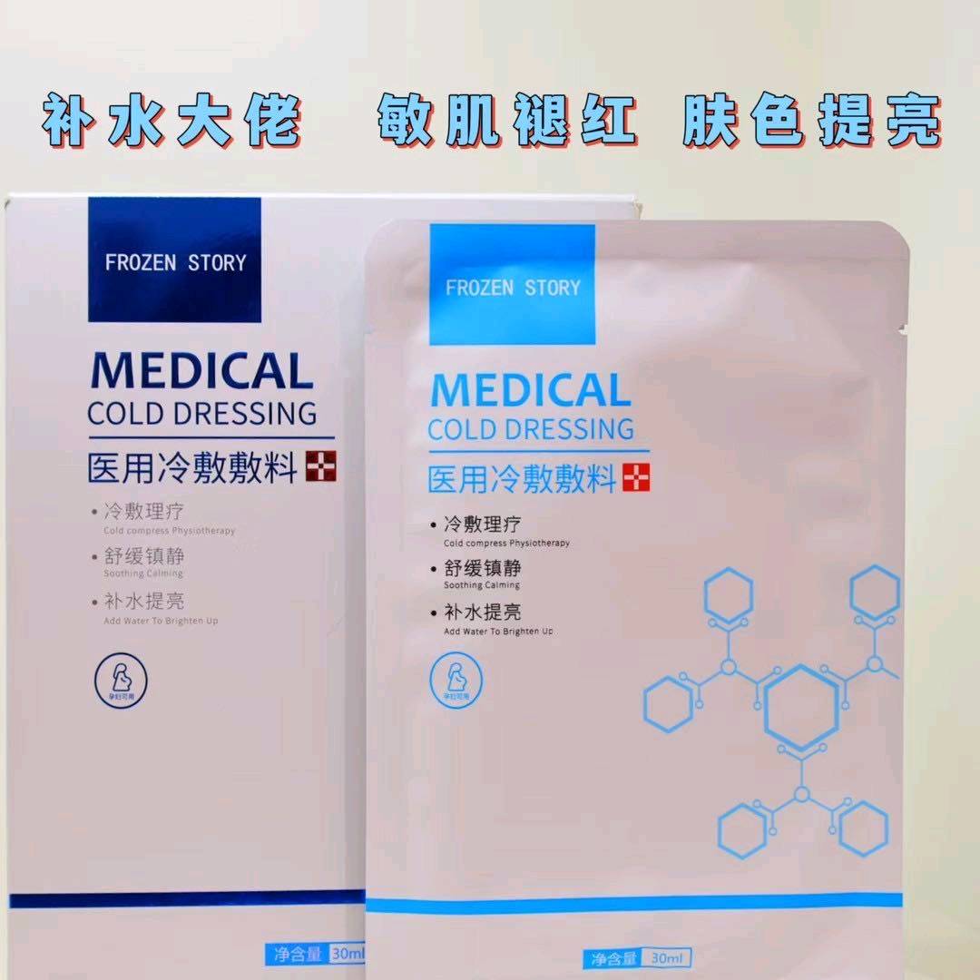 方先生品牌货源