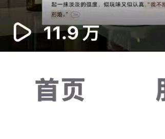 王女士其他供需