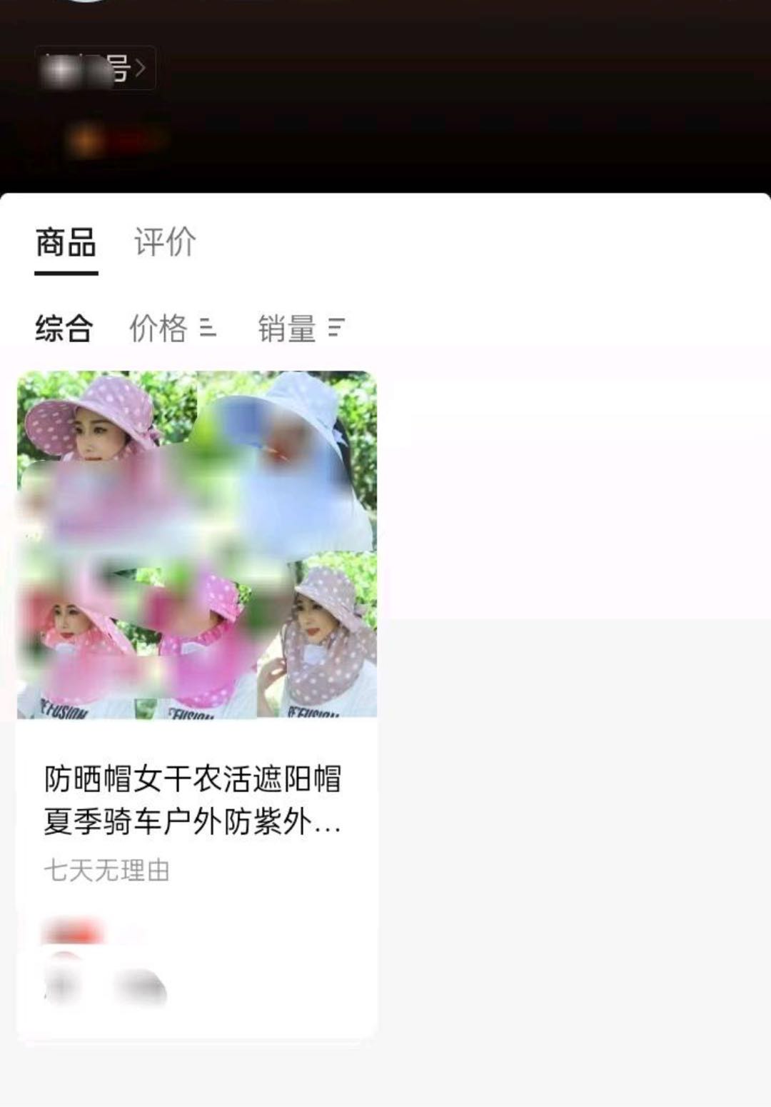 林先生其他供需拒绝死工资!0成本开启视频号副业，每天几分钟，多一分收入