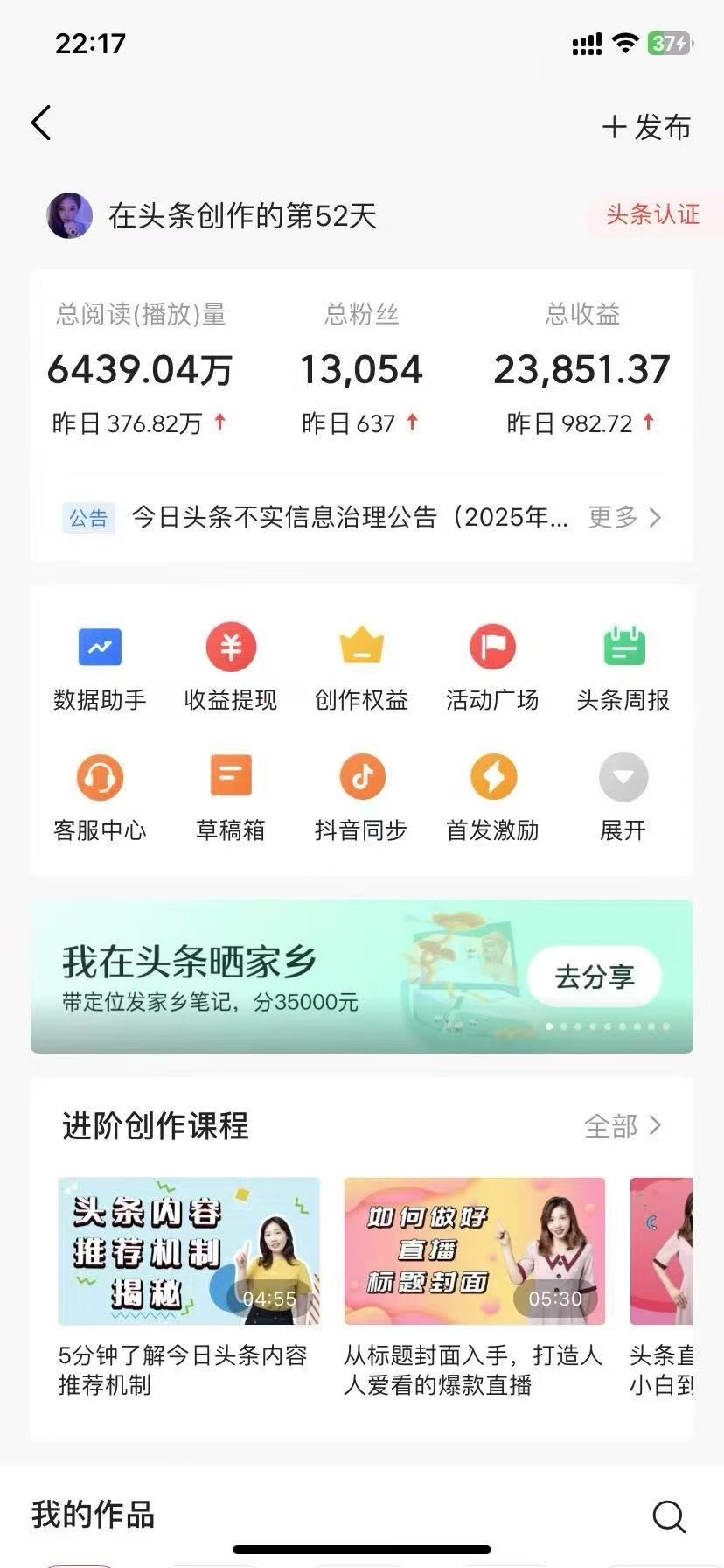 张先生其他供需