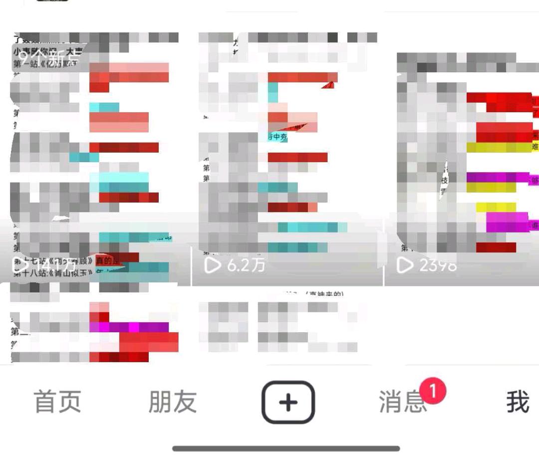 邓女士其他供需提供成熟小说推文项目合作,寻全国副业达人零粉起号