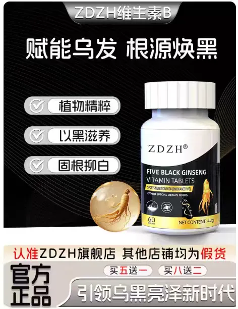 孔女士其他供需抖音直发视频推广 给我们自己的品牌推广 日结