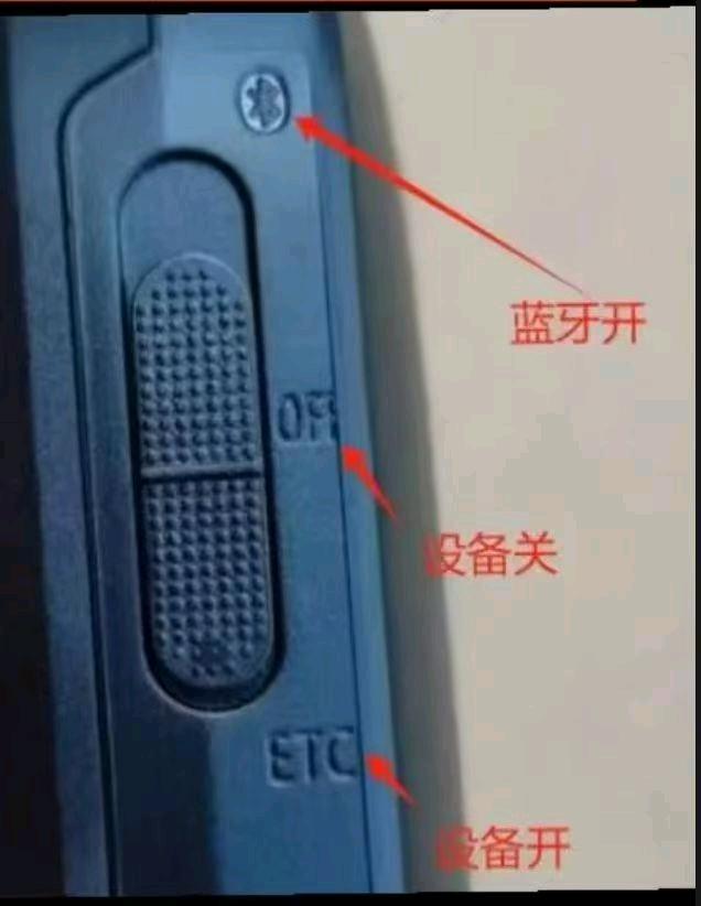 马先生地推项目全国高速ETC招商