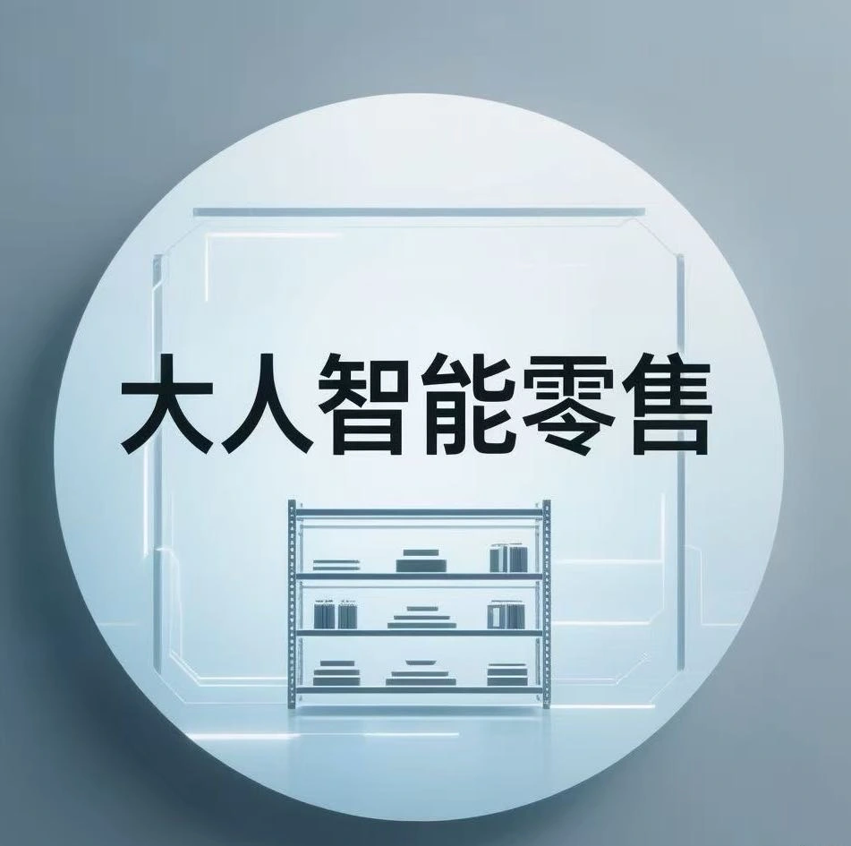 张先生
