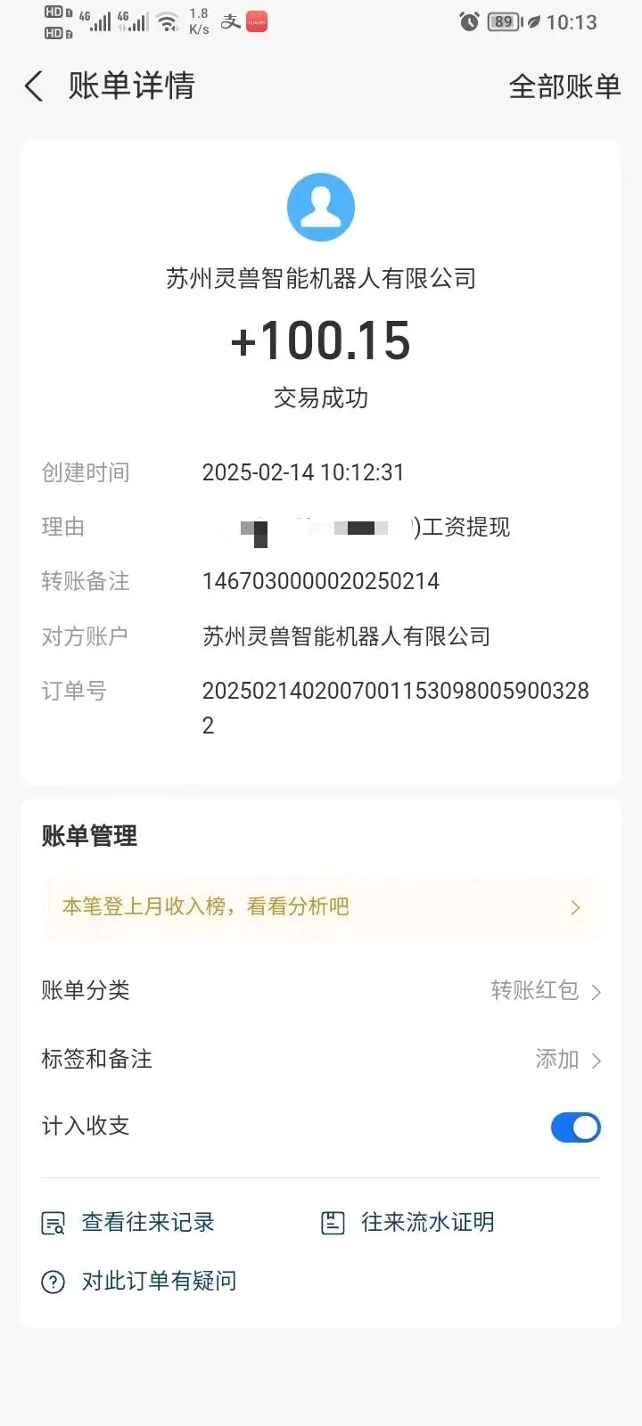 陈先生视频审核员