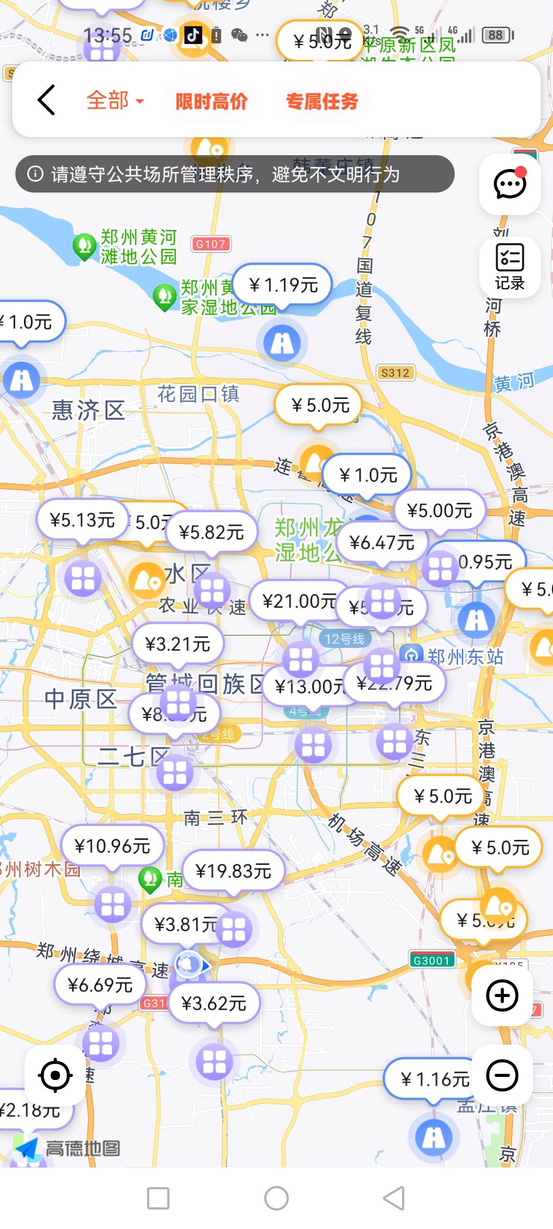 张骞其他供需