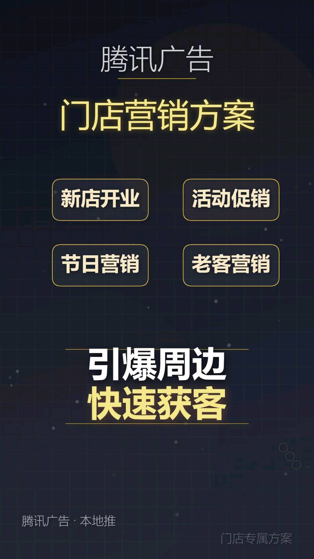 祁志超乙方信息