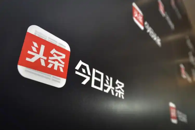 王文勇找合伙人本人寻求今日头条AI技术，我在小县城，寻找合伙人