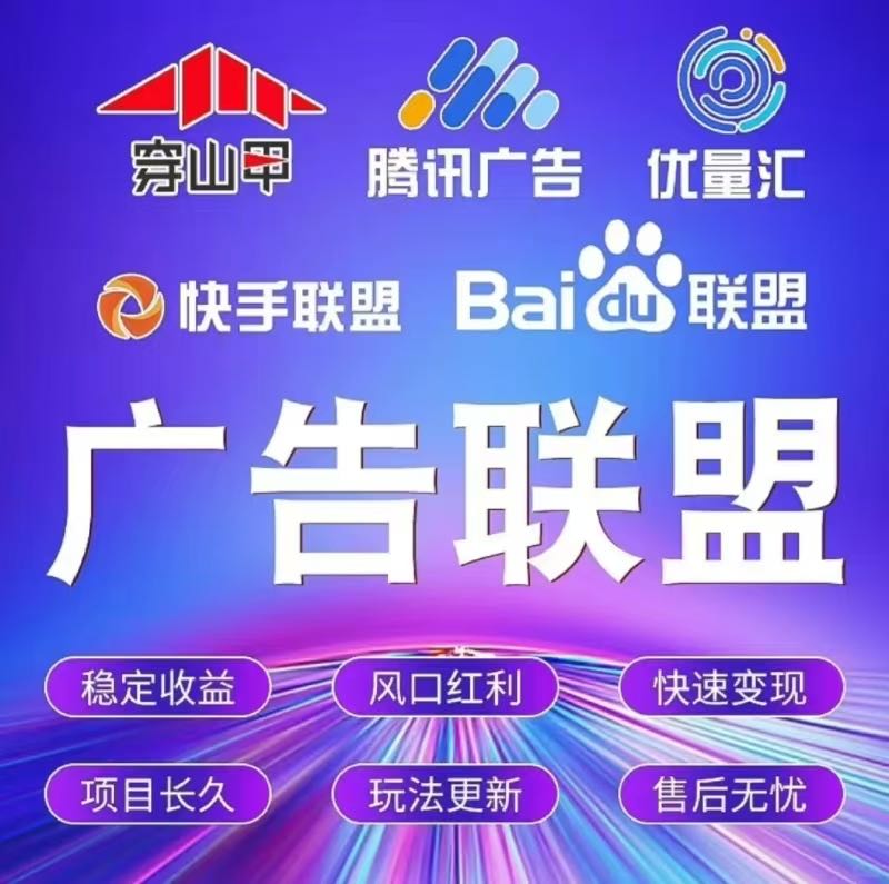 龚女士找合伙人看短剧娱乐，浏览广告变现，单机50+，可实地考察，当天结算，帮扶落地