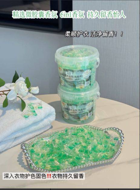 王顺品牌货源李食府洗衣凝珠