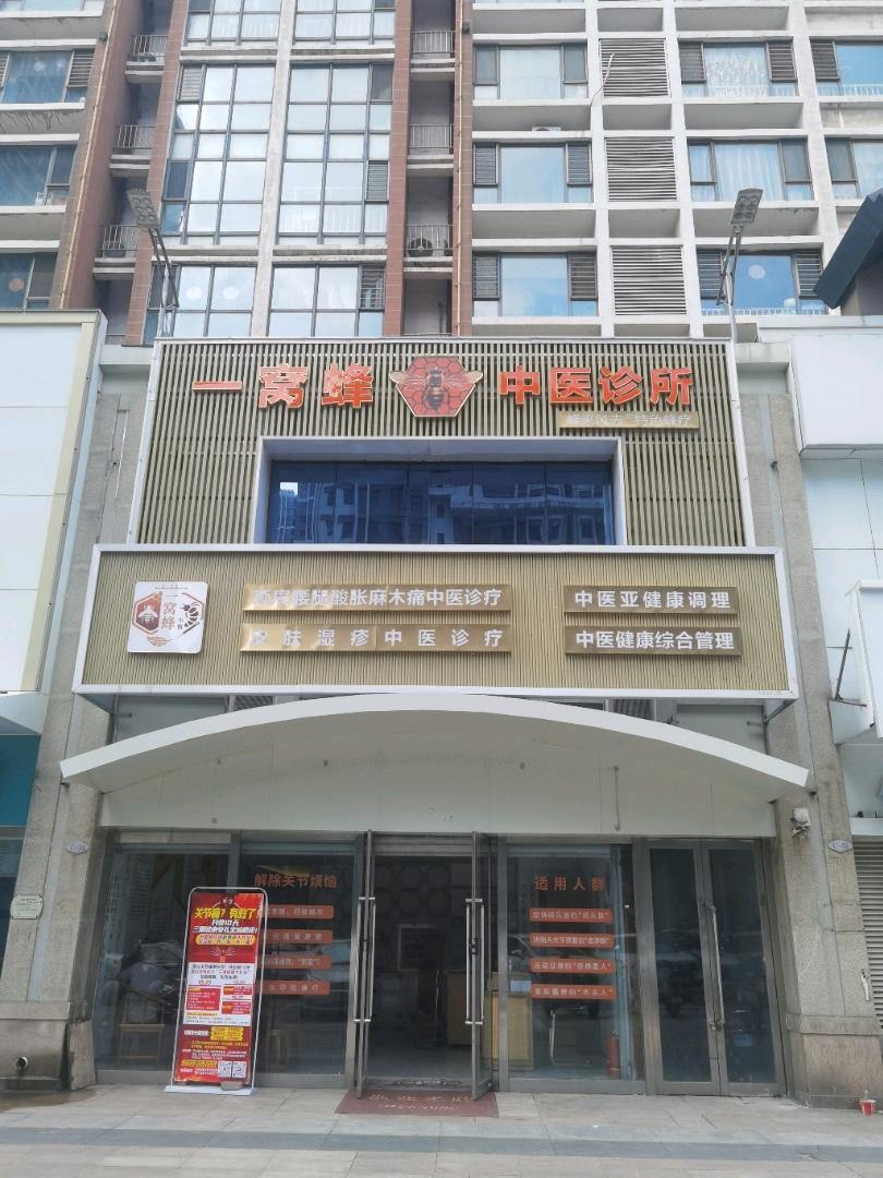 李少辉地推项目中医馆拉新推广