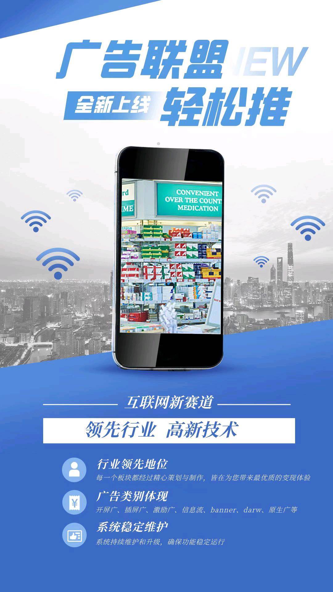 俞美玲其他供需看广告变现，完全免费对接，出收益，再分成，你9我1，独立后台当日结算