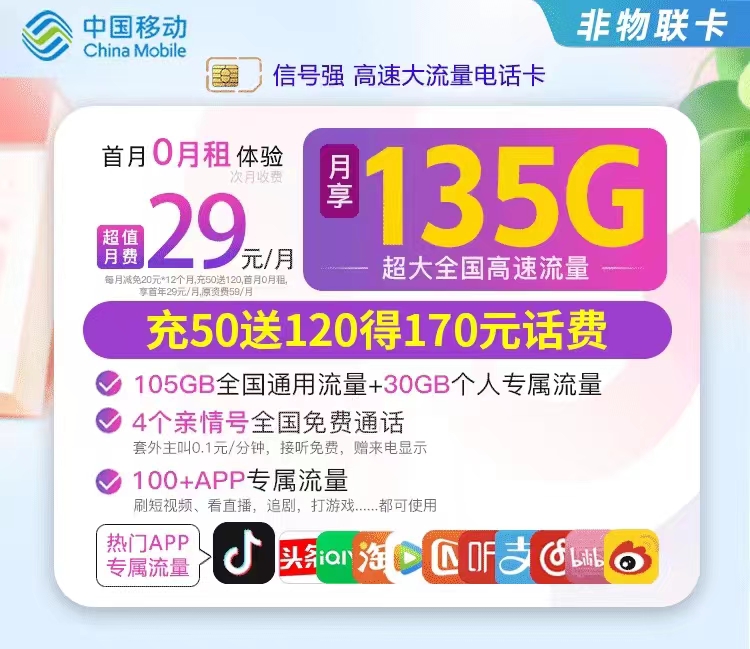 于先生地推项目