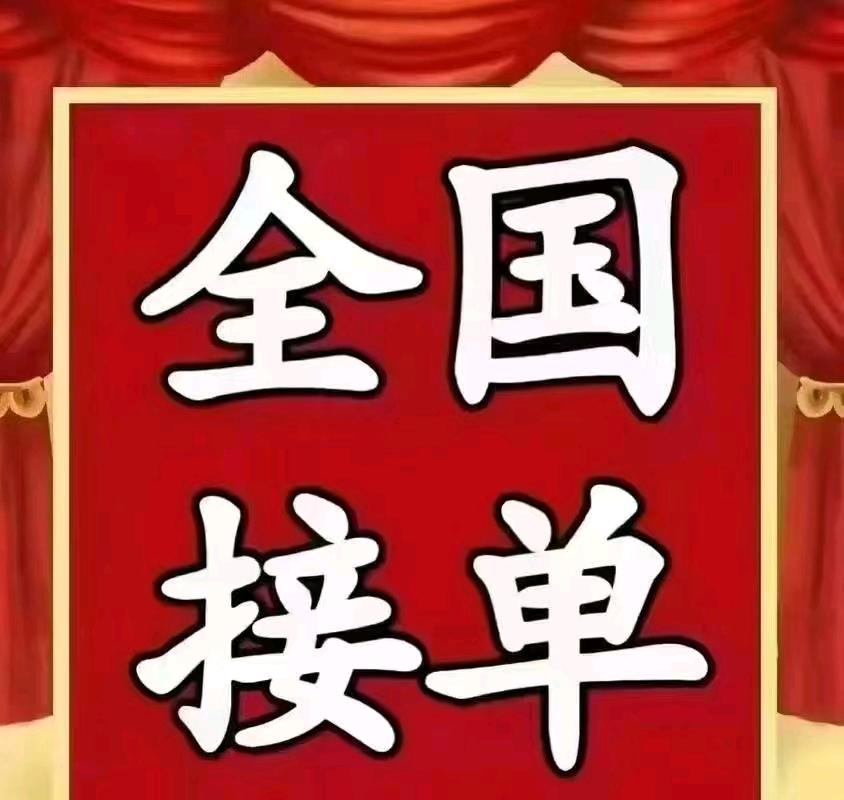 孙国柱找合伙人驴卡卡项目招合伙人