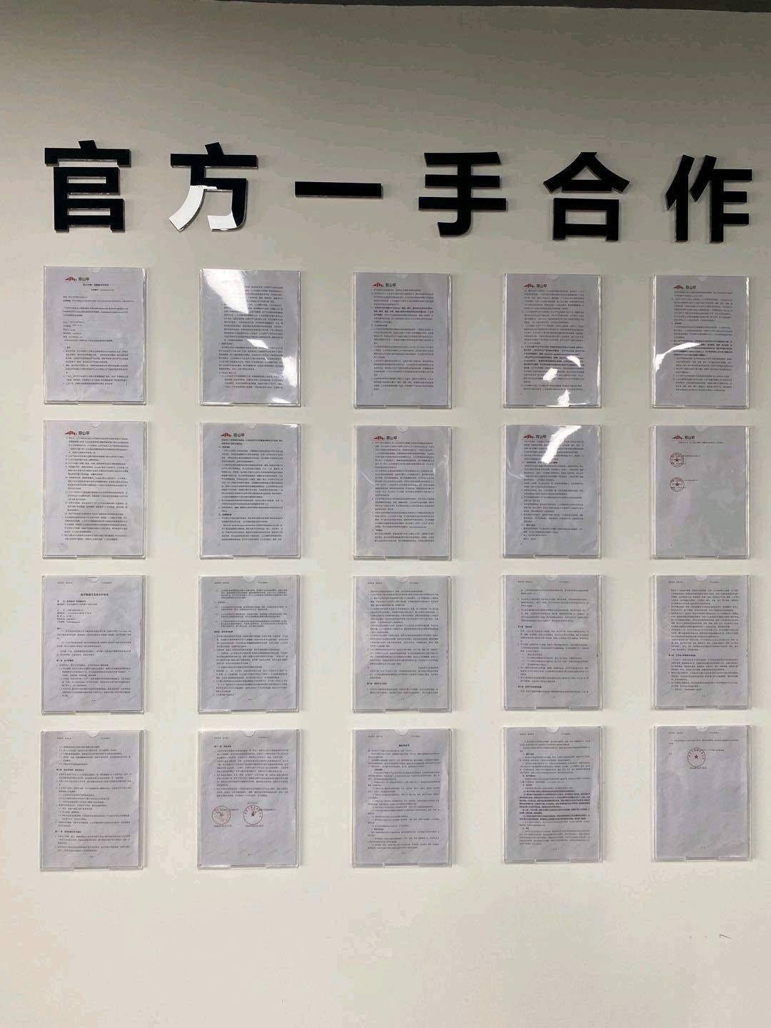 王勃涵找合伙人