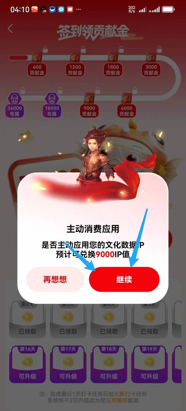 张先生其他供需