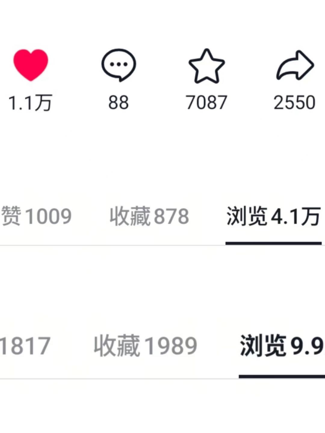 杨女士其他供需提供全程正版小说素材与日结方案，寻找自备抖音账号的零散时间合作者