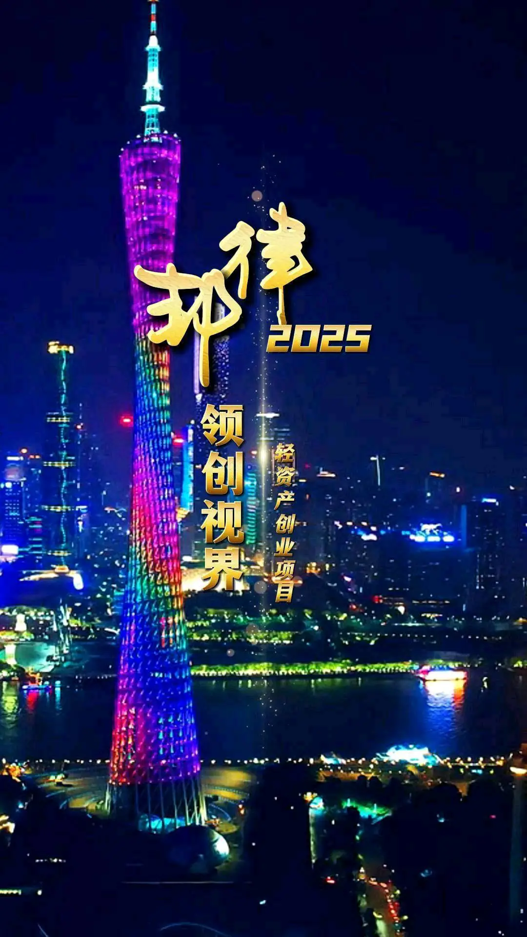 陈清泉其他供需