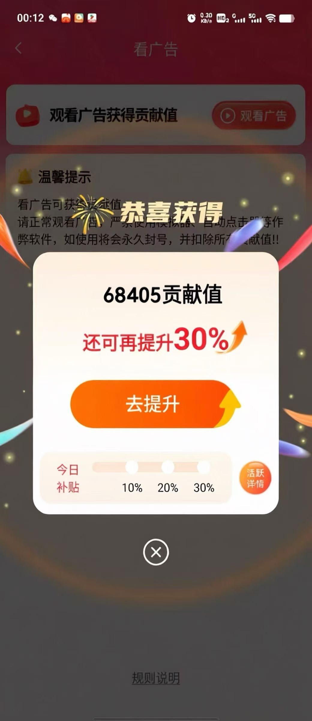 陈先生其他供需