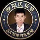 u客直谈阳伦贵