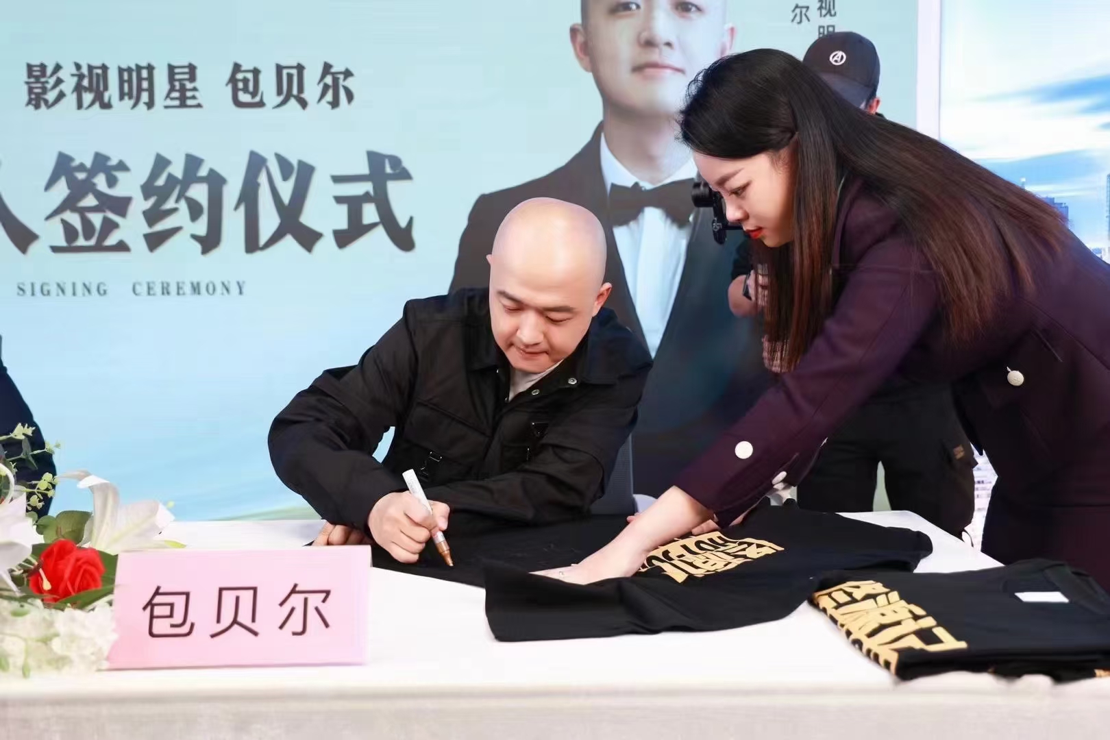 辛女士乙方信息提供明星艺人代言，翻包，音乐会拼盘，线下商务活动，体育明星