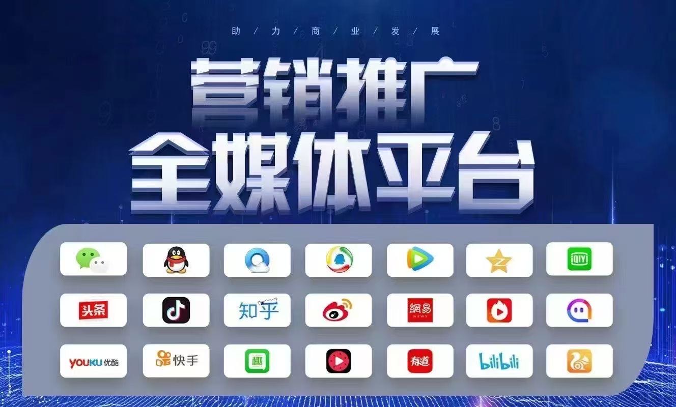 胡嘉威乙方信息广告推广/视频拍摄