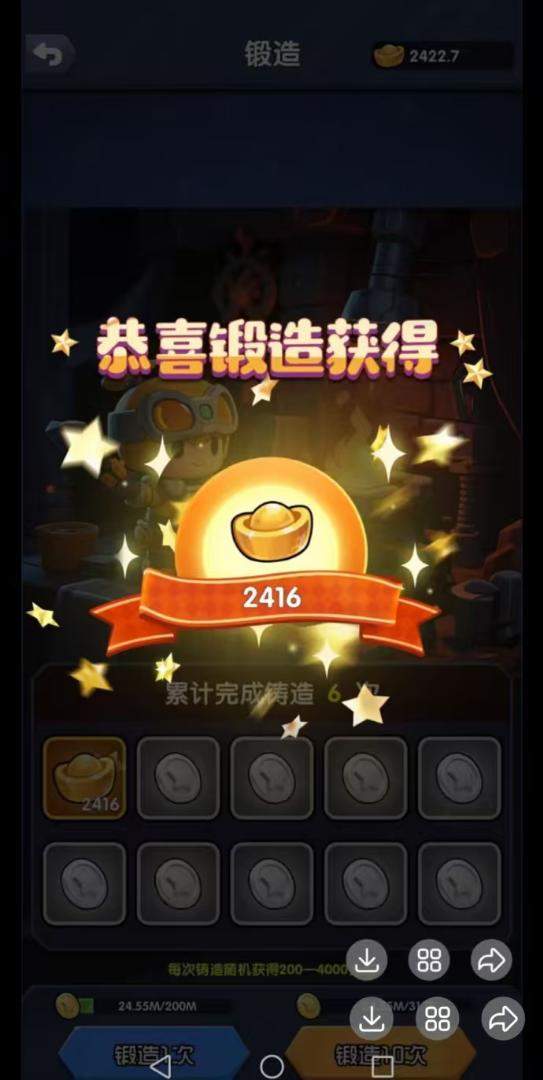 张同爽其他供需兄弟联盟掘金版 看广 赚米