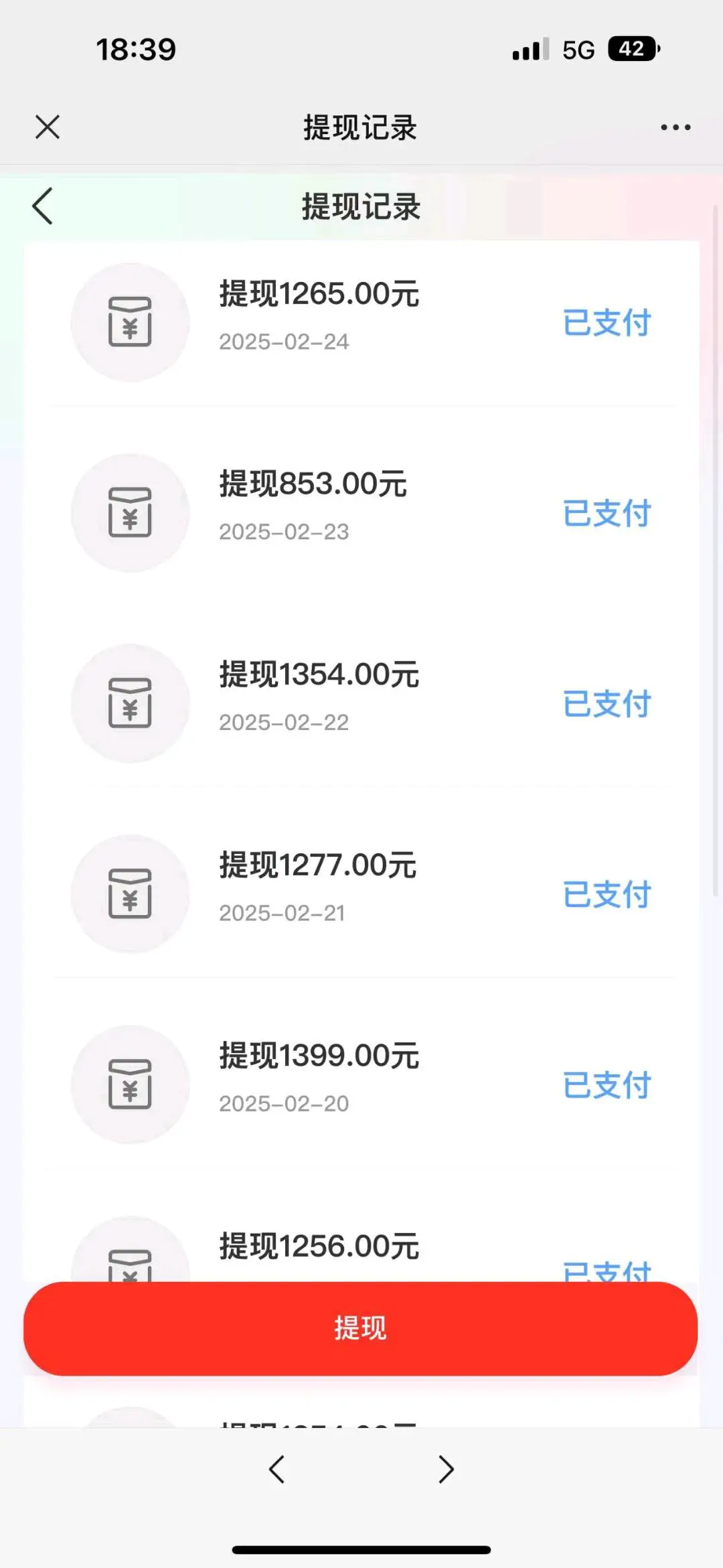 熊先生找合伙人临期食品火爆开店好项目带几个朋友干长期稳定