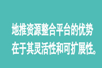 地推资源整合平台的优势在于其灵活性和可扩展性。