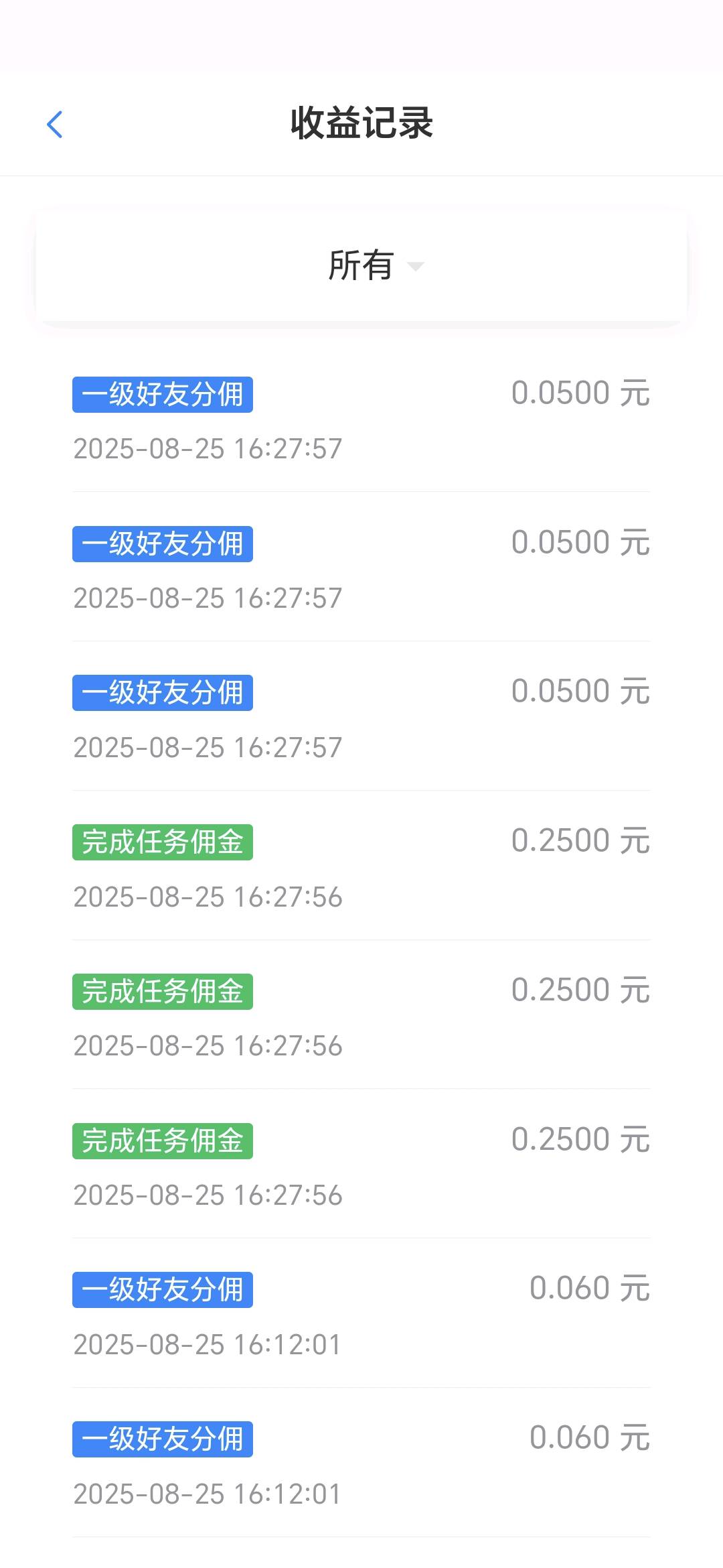 张先生正规种草短视频代发每条都有保底收益稳定