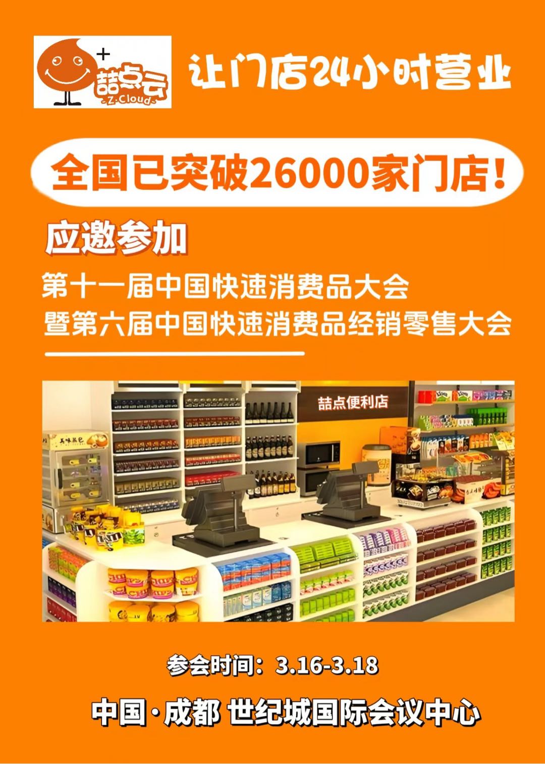 汪新宇其他供需