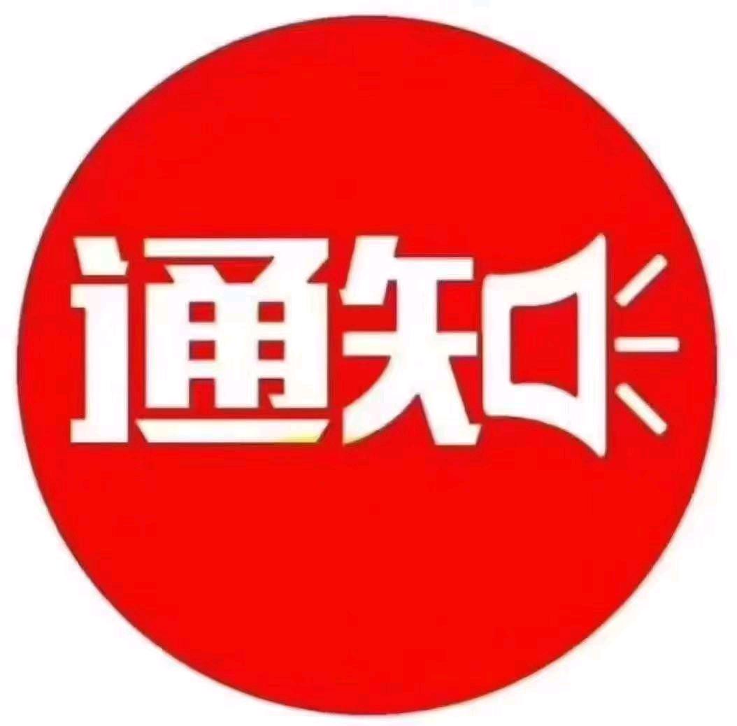 王先生推广团队