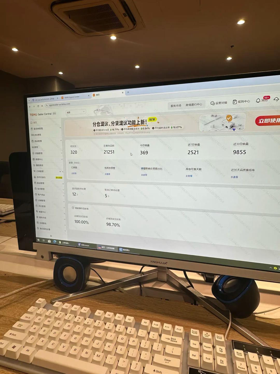 高麟麟其他供需跨境电商temu和ozon可来公司免费学习、10年专业老师陪跑