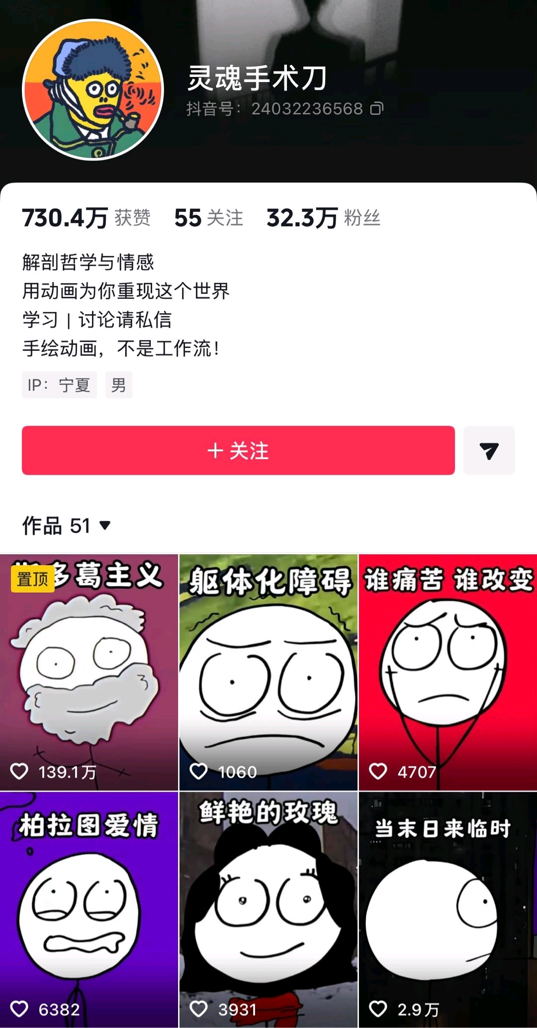 陈先生其他供需Coze扣子工作流，自动生成短视频，不学剪辑做出爆款内容