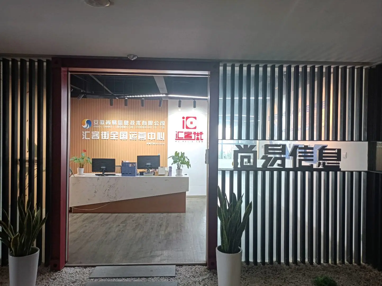 李泽邦找合伙人