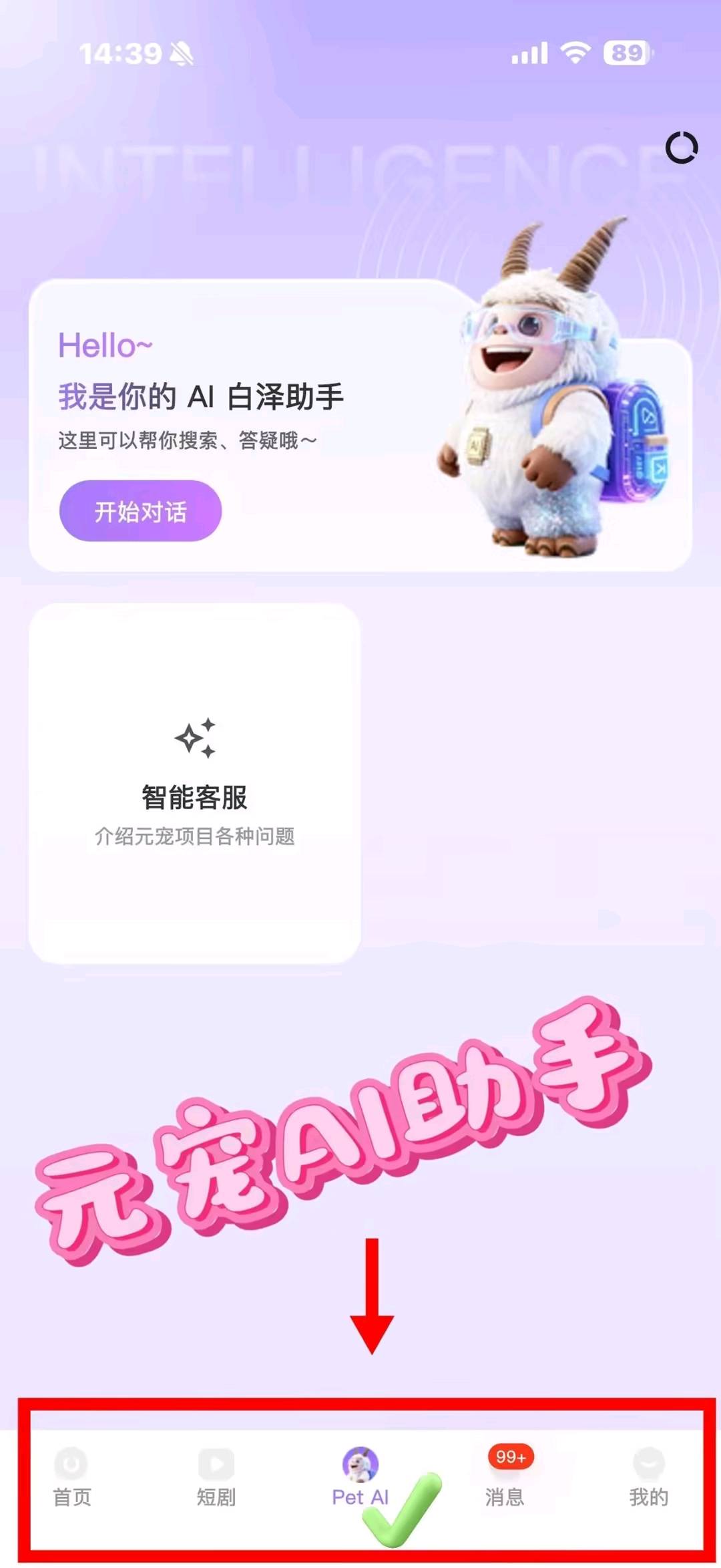 王芳找合伙人AI影视流工具免费教学项目招募