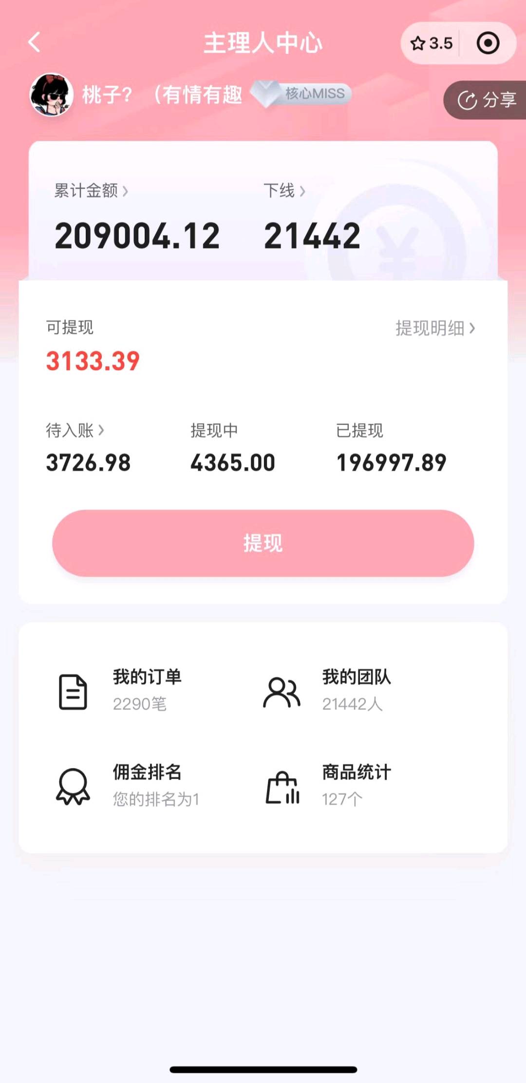 黎先生品牌货源橙人玩具Q趣用品，资质齐全无需自我办理，全品类一件代发