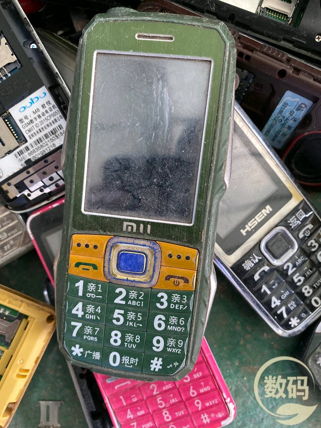 宋先生其他供需