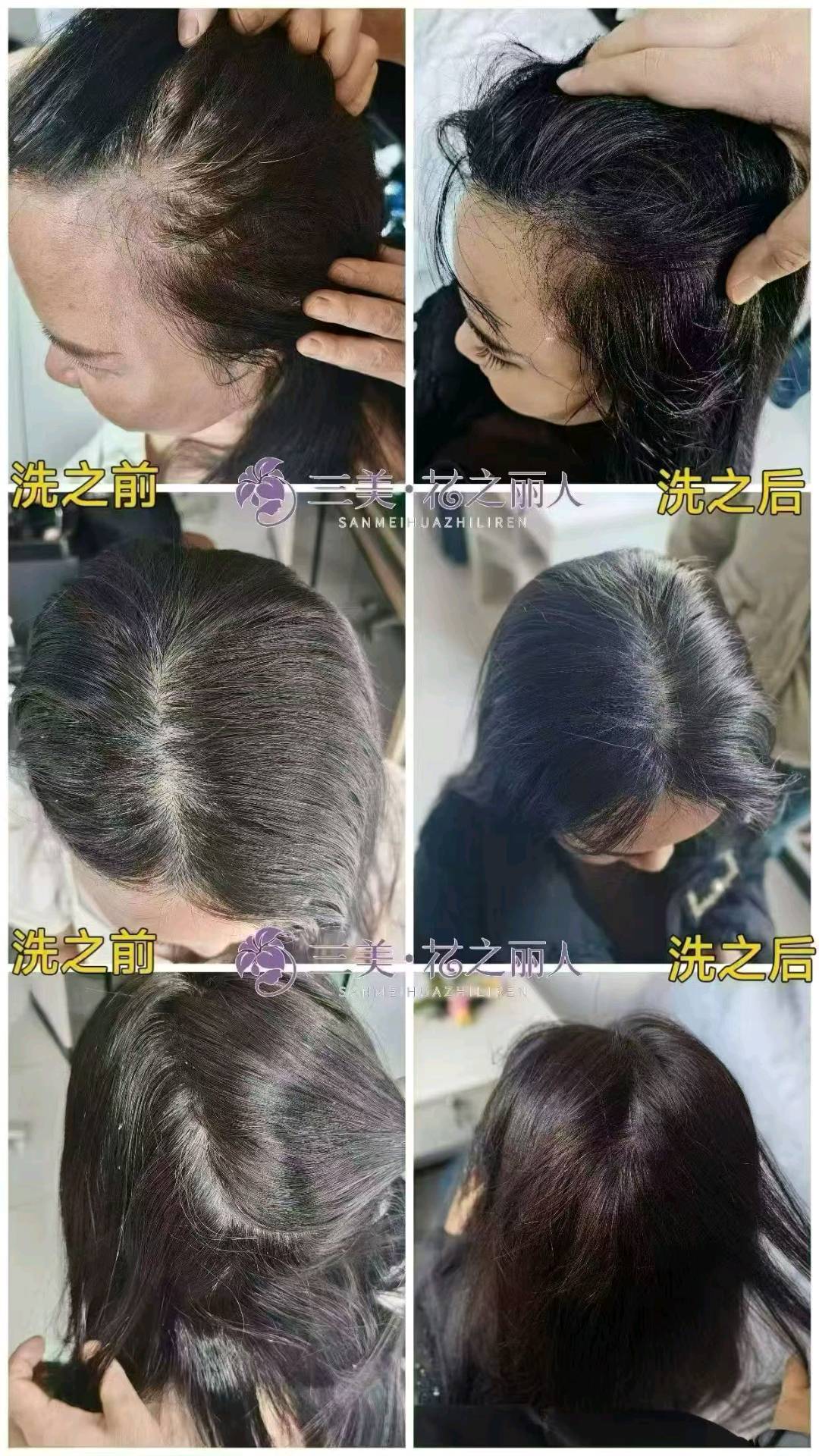 蒙先生品牌货源