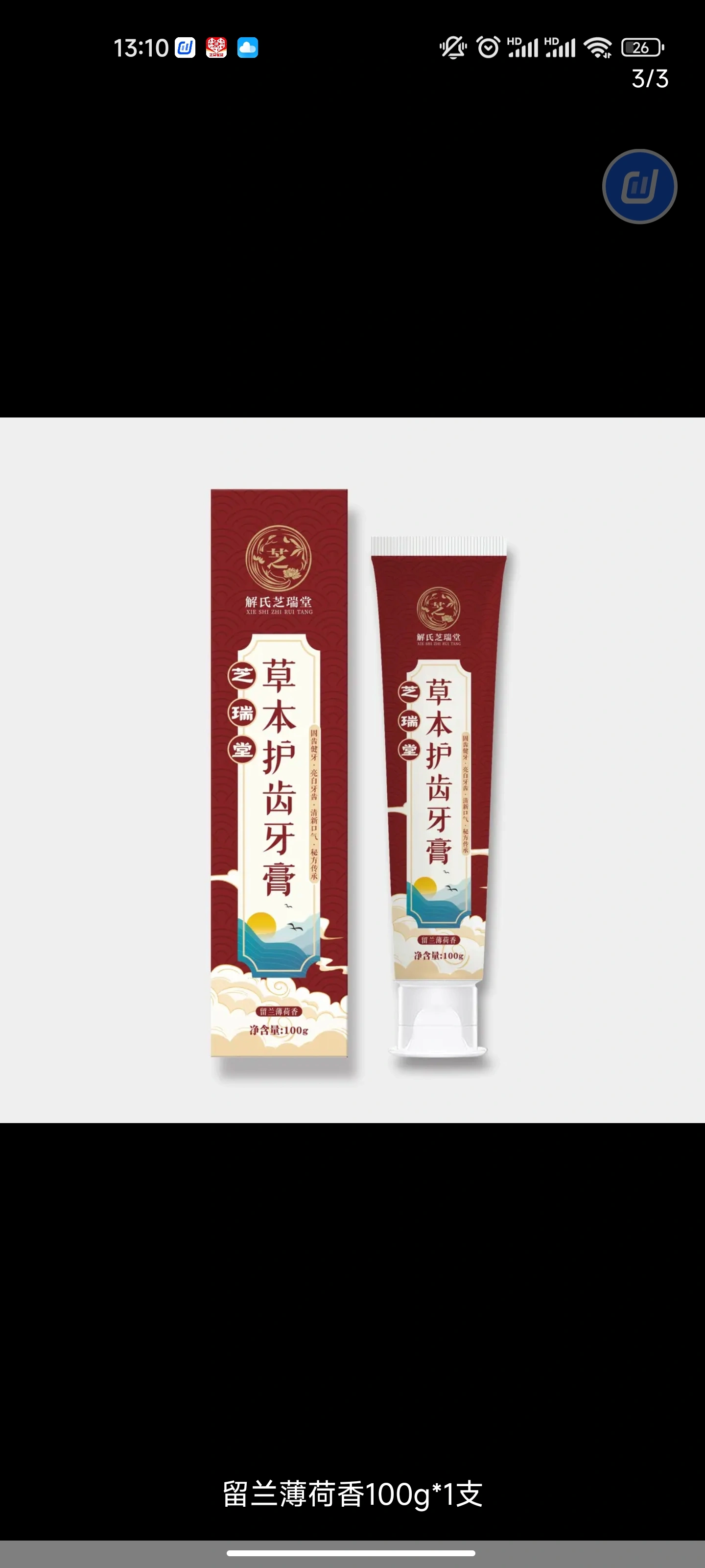 王先生品牌货源河南非遗工厂生活用品寻求线上线下渠道商