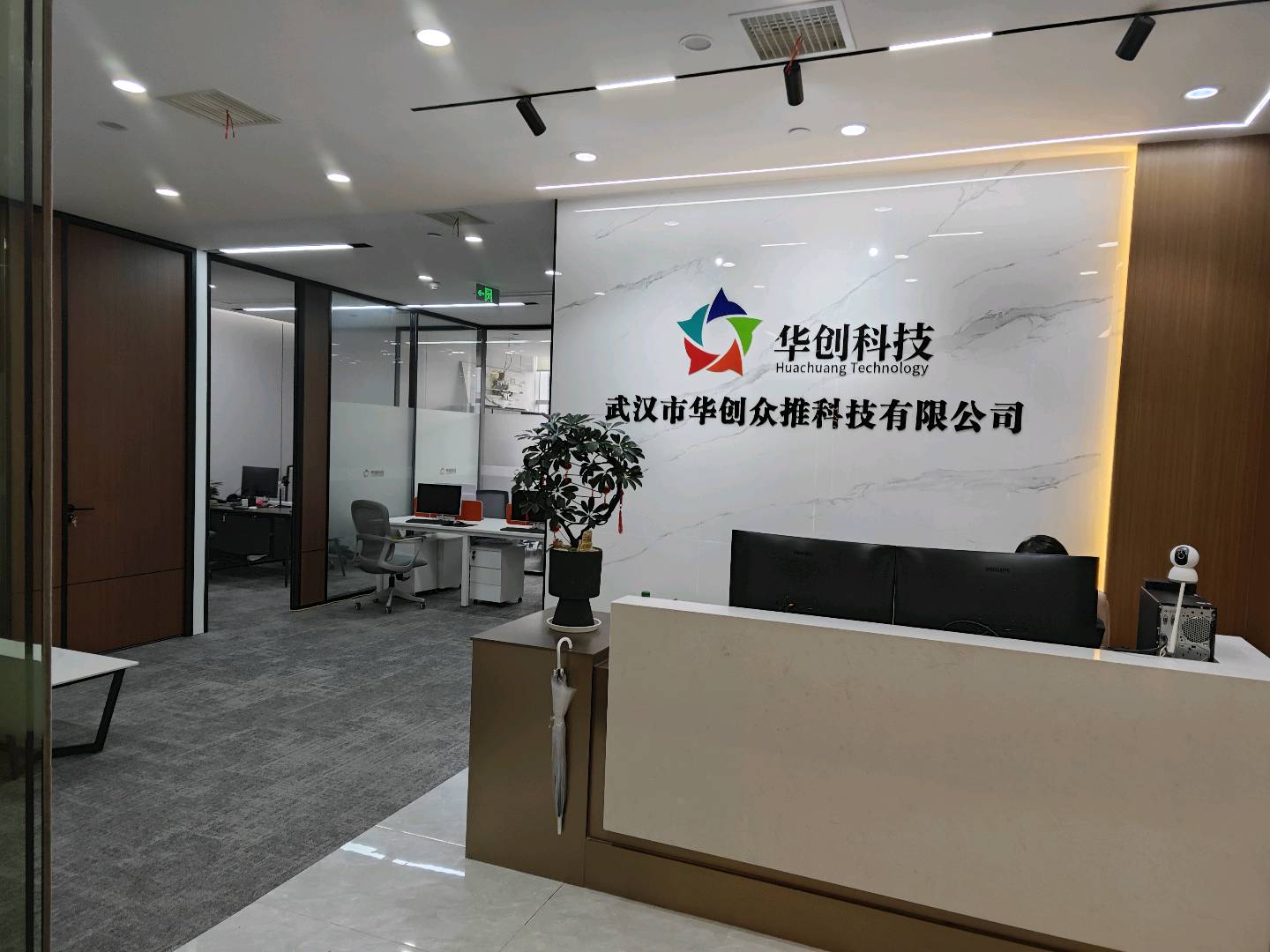 刘子家找合伙人