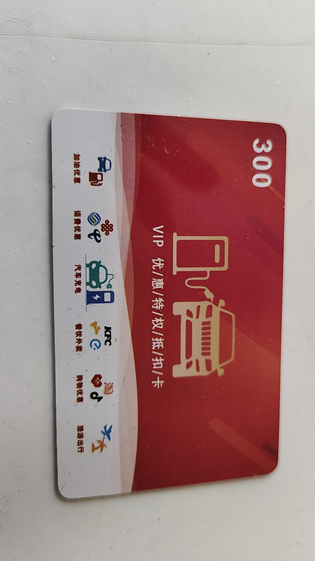 郭向东地推项目